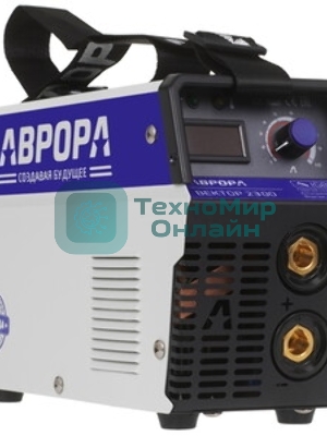 Сварочный аппарат Аврора Вектор 2300 кейс инвертор ММА, 6.3 кВт (кейс в компл.)
