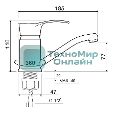 SL86-004FBS-15 Смеситель для кухни, ø35