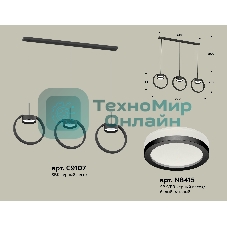 Светильник Ambrella light XB9107150/3 SBK/FR черный песок/белый матовый GX53 (C9107, N8415)