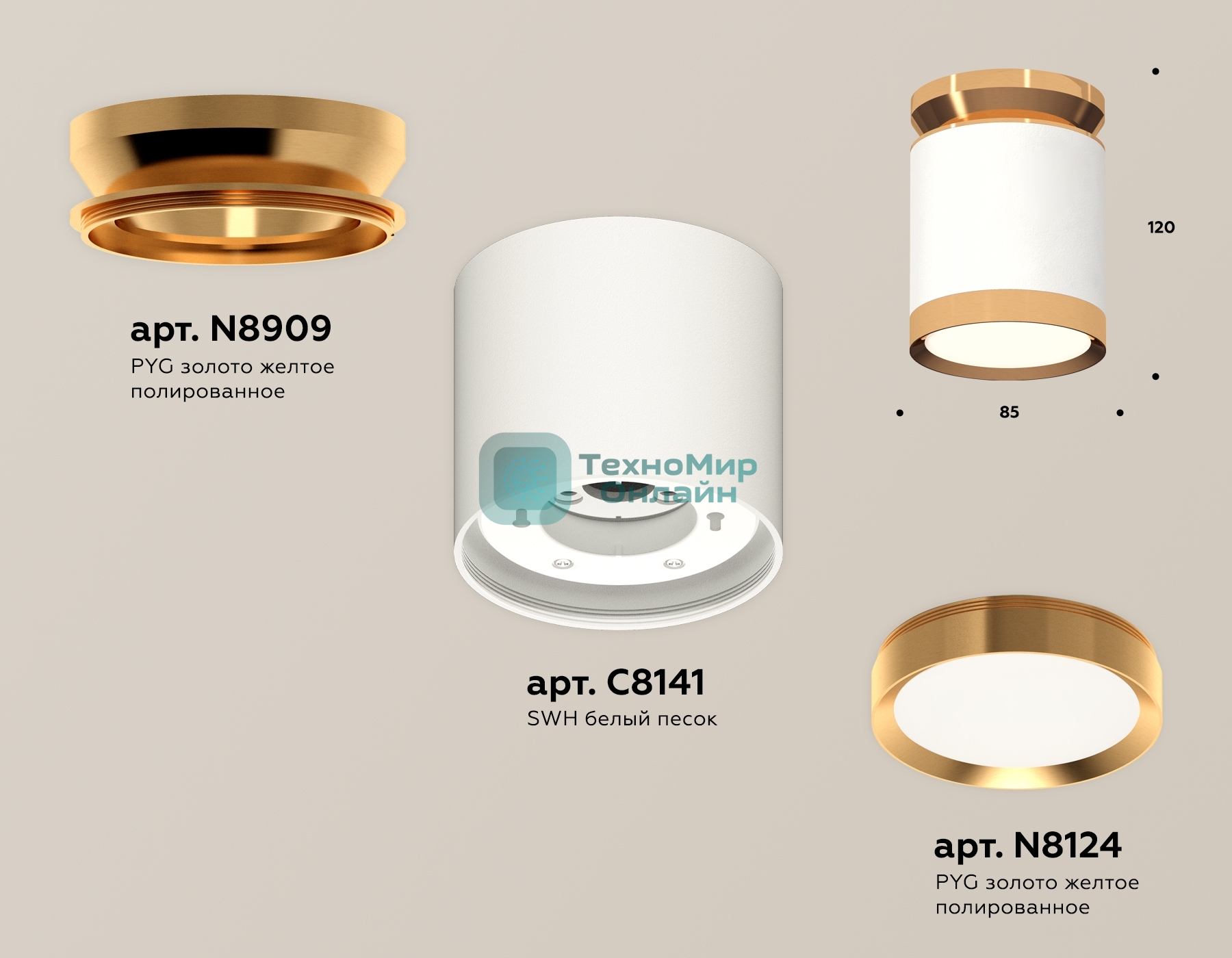 Светильник Ambrella Light XS8141030 SWH/PYG белый песок песок/золото желтое полированное GX53 (N8909, C8141, N8124)