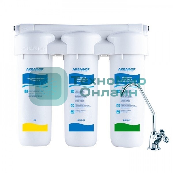 Фильтр АКВАФОР Трио Норма арт.и1682 для мягкой воды