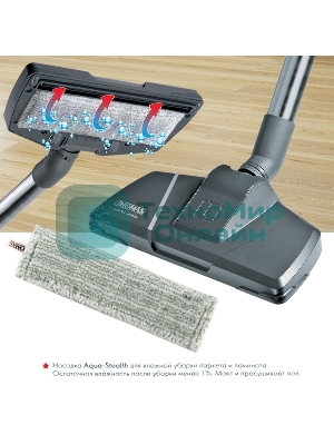 Моющий пылесос Thomas ALLERGY&FAMILY розовый/серый, 325/1700 Вт, уборка влажная/сухая/сбор жидкости, пылесборник мешок/контейнер 6 л