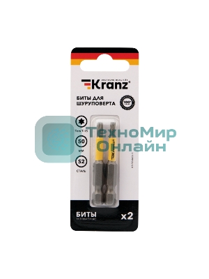 Бита для шуруповерта Kranz Torx T15х50 мм (2 шт./уп.)