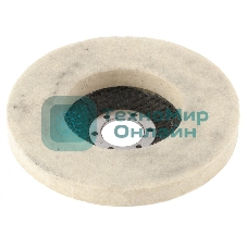 Круг Matrix полировальный непрерывный из натурального войлока 125 х 22,2 мм