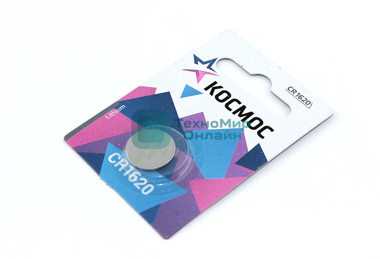 Батарейка Космос CR1620
