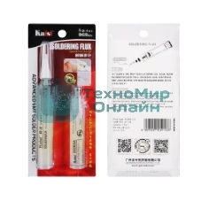 Флюс Kaisi 868LO 20СС