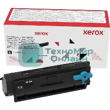 Картридж лазерный экстраповышенной емкости Xerox 006R04381 (20K)