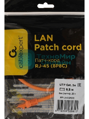 Патч-корд UTP Cablexpert PP12-0.5M/O cat.5e, 0.5м, литой, многожильный, оранжевый