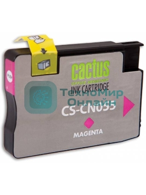 Картридж струйный Cactus CS-CN055 №933 пурпурный (14 мл) для HP OfficeJet 6600