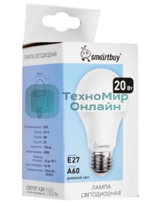 Светодиодная (LED) Лампа Smartbuy-A60-20W/4000/E27 (SBL-A60-20-40K-E27)