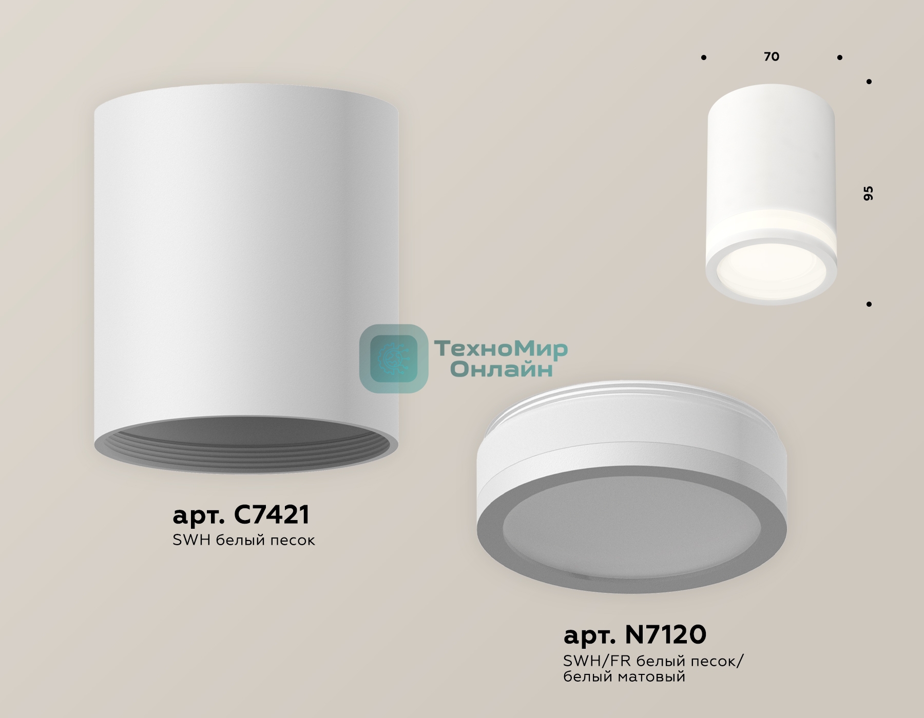 Светильник Ambrella Light XS7421021 SWH/FR белый песок/белый матовый MR16 GU5.3 (C7421, N7120)