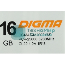 Оперативная память Digma DDR4 16GB 3200MHz DGMAS43200016S RTL PC4-25600 CL22 SO-DIMM 260-pin 1.2В single rank