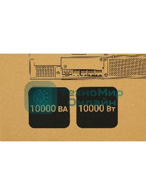 Источник бесперебойного питания Ippon Innova Unity RT 3-3 10K 10000Вт 10000ВА черный