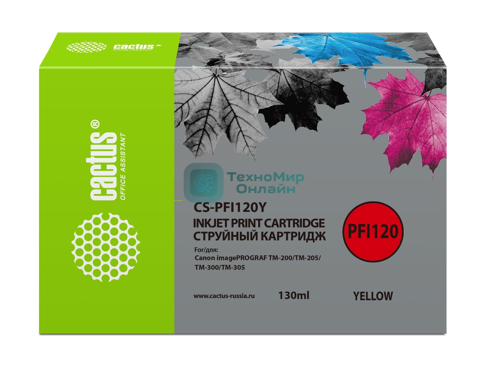 Картридж струйный Cactus CS-PFI120Y желтый (130мл) для Canon imagePROGRAF TM-200/TM-205/TM-300/TM-305