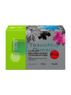 Картридж струйный Cactus CS-PFI120Y желтый (130мл) для Canon imagePROGRAF TM-200/TM-205/TM-300/TM-305