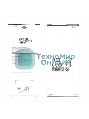 Аккумуляторная батарея EB-BA510ABE для Samsung Galaxy A5 (2016) SM-A510 2900mAh