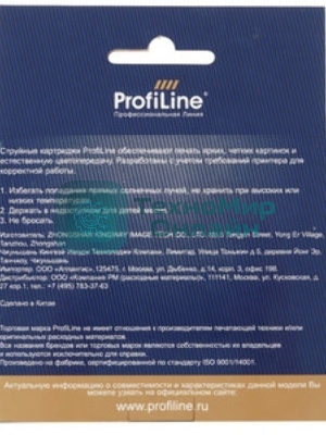 Картридж струйный совместимый ProfiLine PL-LC565XL-M для Brother MFC-J2310/MFC-J2510/MFC-J3520/MFC-J3720/MFC-J4410/MFC-J4510 Magenta водн PL