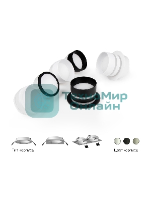 Корпус светильника C6513 SBK черный песок D80*H25mm MR16 GU5.3