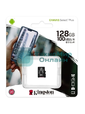 Флеш карта Kingston 128Gb micSDXC Canvas Select Plus 100R A1 C10 Single Pack w/o ADP EAN: 740617299076
