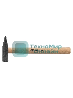 Молоток Сибртех слесарный, 500 г, квадратный боек, деревянная рукоятка