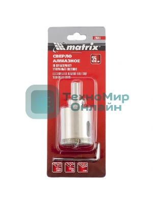 Сверло Matrix алмазное по керамограниту, 35 х 67 мм