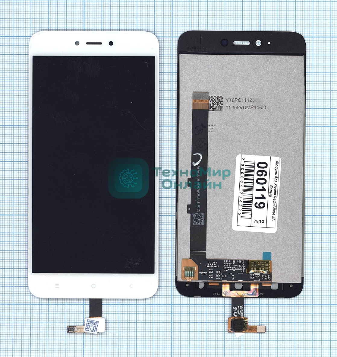 Дисплей для Xiaomi Redmi Note 5A белый