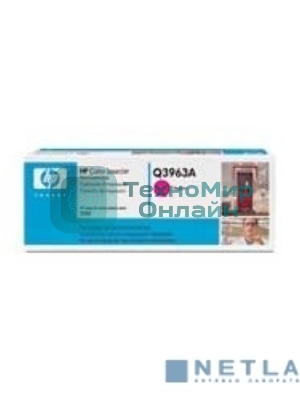 Картридж лазерный HP Q3963A пурпурный для Color LaserJet 2550 4000 стр.