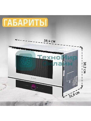 Микроволновая печь встраиваемая Bosch BFL7221W1 белый, 21 л, 900 Вт, переключатели - поворотный механизм/сенсор