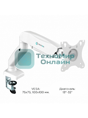 Кронштейн (держатель) ONKRON G80 для монитора 13