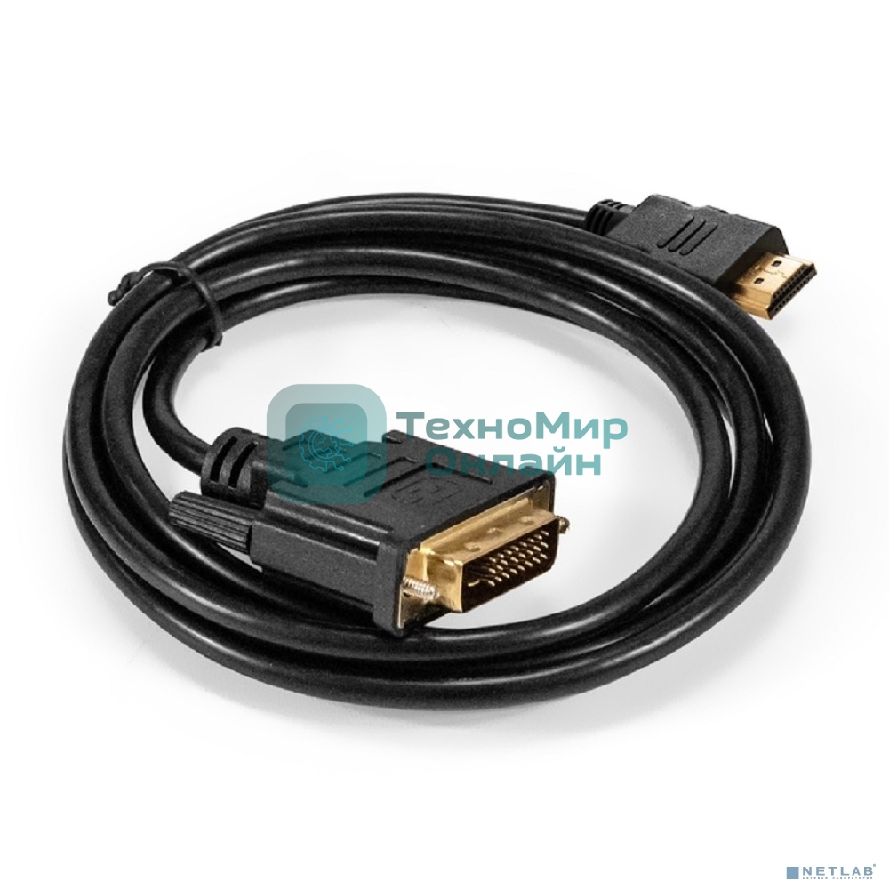 Кабель HDMI-DVI-D ExeGate EX-CC-HDMIM-DVI2M-1.5 (19M/(24+1)M, dual link, 1,5м, позолоченные контакты)