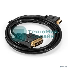 Кабель HDMI-DVI-D ExeGate EX-CC-HDMIM-DVI2M-1.5 (19M/(24+1)M, dual link, 1,5м, позолоченные контакты)