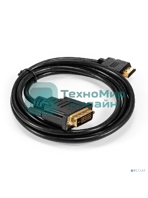 Кабель HDMI-DVI-D ExeGate EX-CC-HDMIM-DVI2M-1.5 (19M/(24+1)M, dual link, 1,5м, позолоченные контакты)