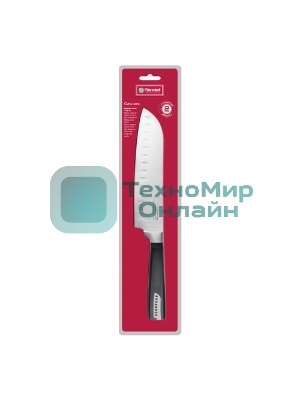 Нож для овощей Rondell RD-689
