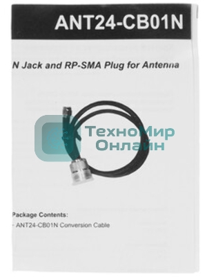 Антенна D-Link ANT24-CB01N/LMR2/A1A Кабель-переходник длиной 0,5 м с разъемами N Jack/RP-SMA Plug для антенны