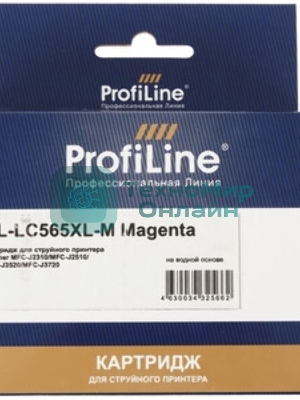 Картридж струйный совместимый ProfiLine PL-LC565XL-M для Brother MFC-J2310/MFC-J2510/MFC-J3520/MFC-J3720/MFC-J4410/MFC-J4510 Magenta водн PL