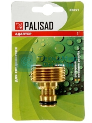 Адаптер латунный Palisad 3/4