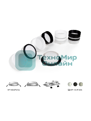 Корпус светильника C6513 SBK черный песок D80*H25mm MR16 GU5.3
