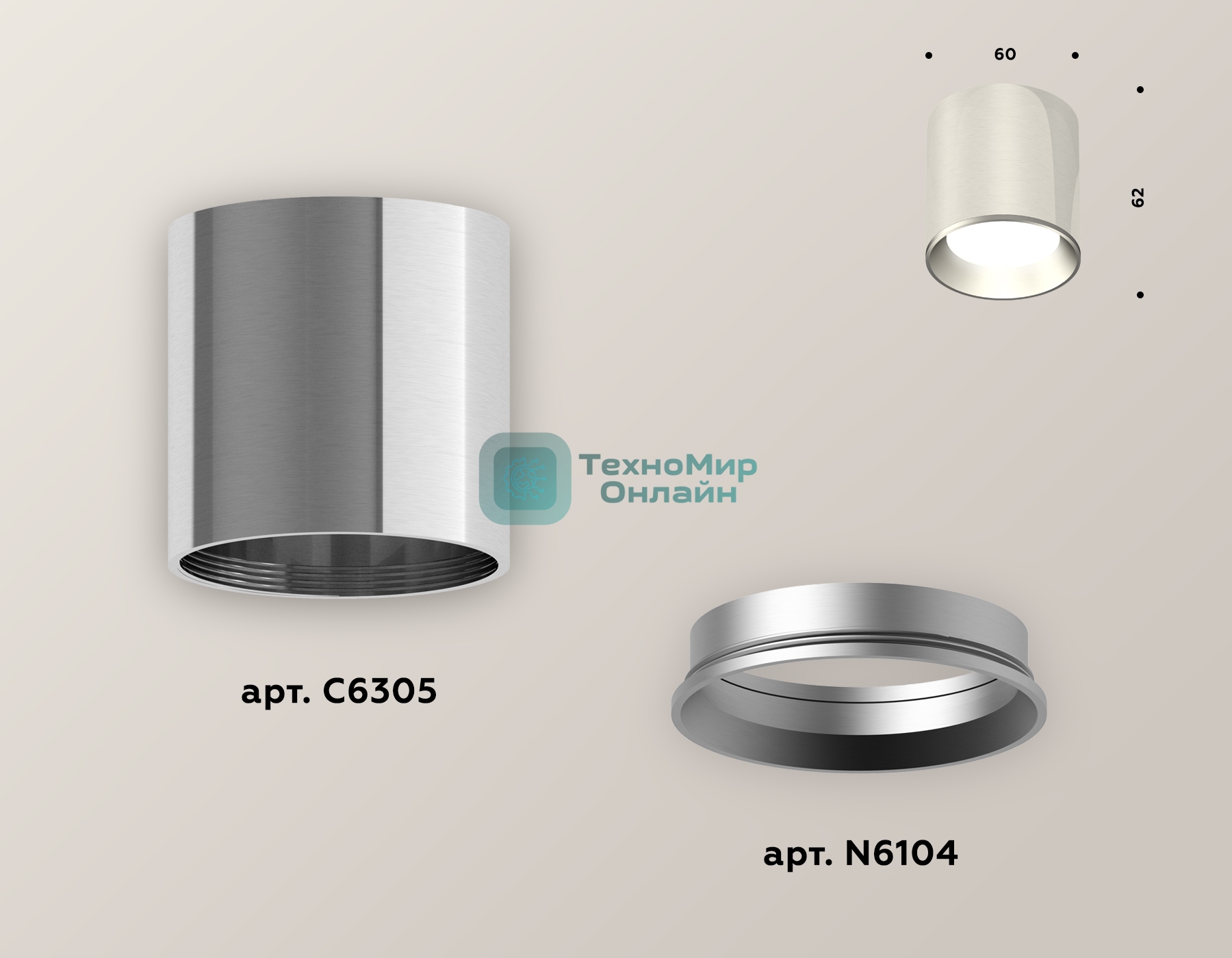 Светильник Ambrella Light XS6305001 PSL серебро полированное MR16 GU5.3 (C6305, N6104)