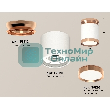 Светильник Ambrella Light XS8141035 SWH/PPG белый песок песок/золото розовое полированное GX53 (N8912, C8141, N8126)