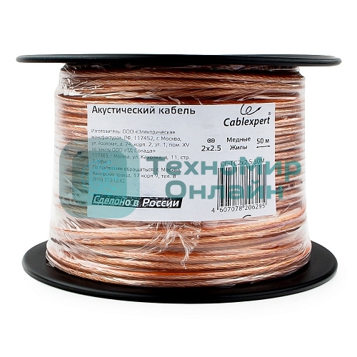 Акустический кабель Cablexpert CC-TC2x2,5-50M, прозрачный,  50 м, на катушке