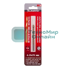 Сверло по металлу Matrix, 4 мм, HSS, нитридтитановое покрытие, цилиндрический хвостовик