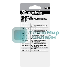 Полотна для электролобзика Matrix по дереву, 3 шт. T244D, 75 x 4мм, HCS