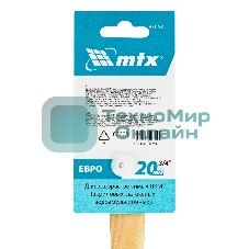 Кисть плоская 