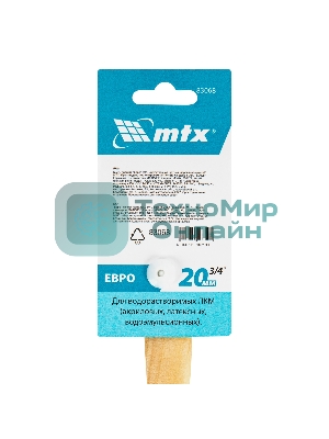 Кисть плоская 