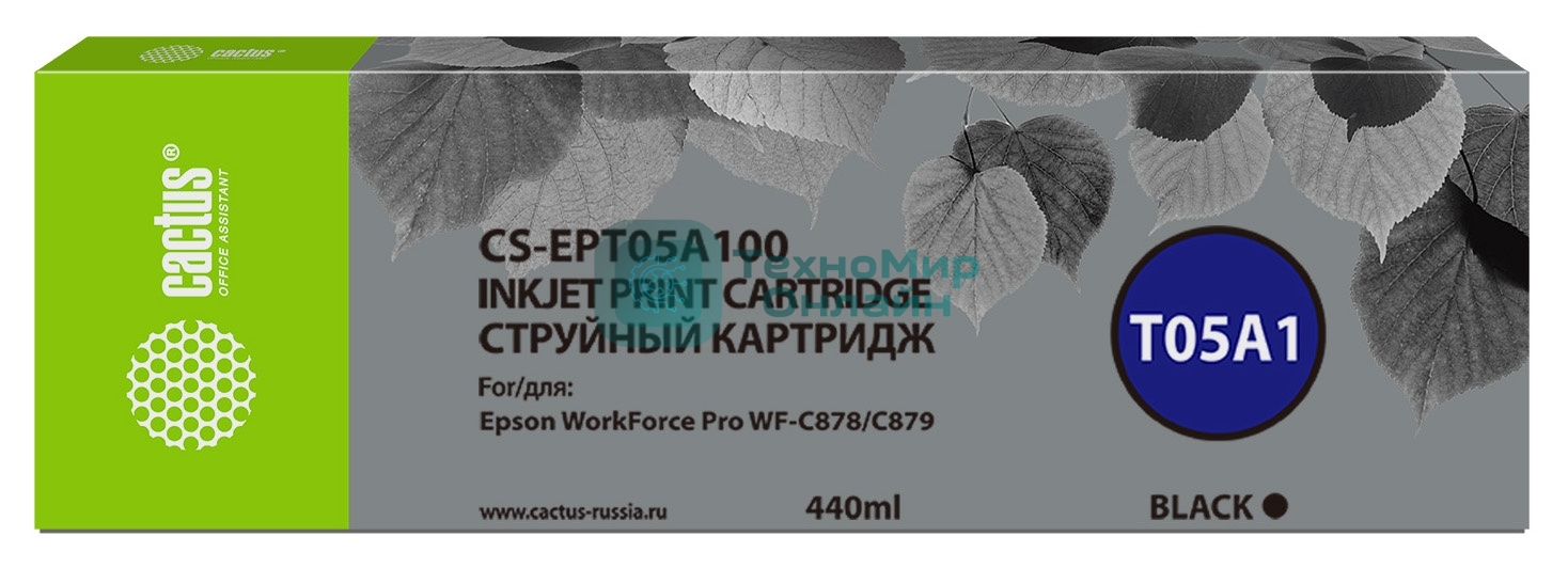 Картридж струйный Cactus CS-EPT05A100 (T05A1) черный (440 мл) для Epson WorkForce Pro WF-C878/C879