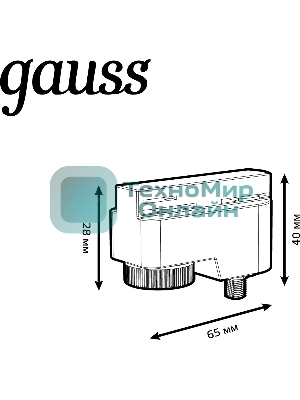 Адаптер Gauss TR122 черный