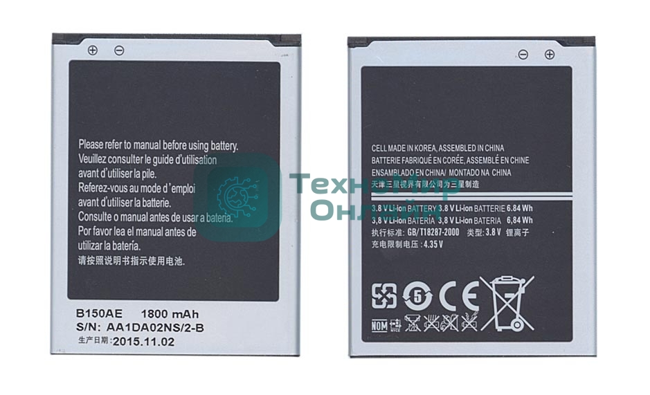 Аккумуляторная батарея B150AE для Samsung GT-i8260/GT-i8262/SM-G3500 Galaxy Core/SM-G3502