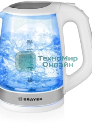 Электрочайник BRAYER BR1040WH белый, 2.0 л, 2200 Вт, скрытый нагревательный элемент