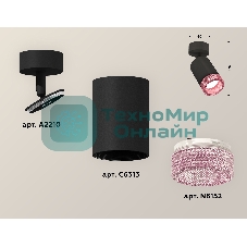 Светильник Ambrella Light XM6313003 SBK/PI черный песок/розовый MR16 GU5.3 (A2210, C6313, N6152)