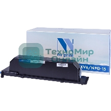 Картридж Тонер-туба NV Print совместимый Canon C-EXV6 /NPG-15 для NP-7161 (6900k)